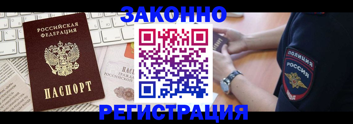 пропишу в квартире в Кабардино-Балкарии